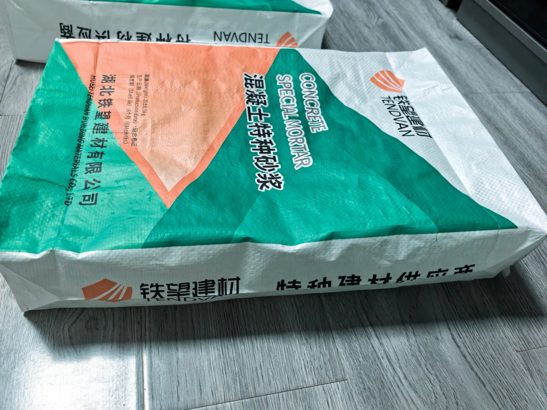 六合抗裂密实剂